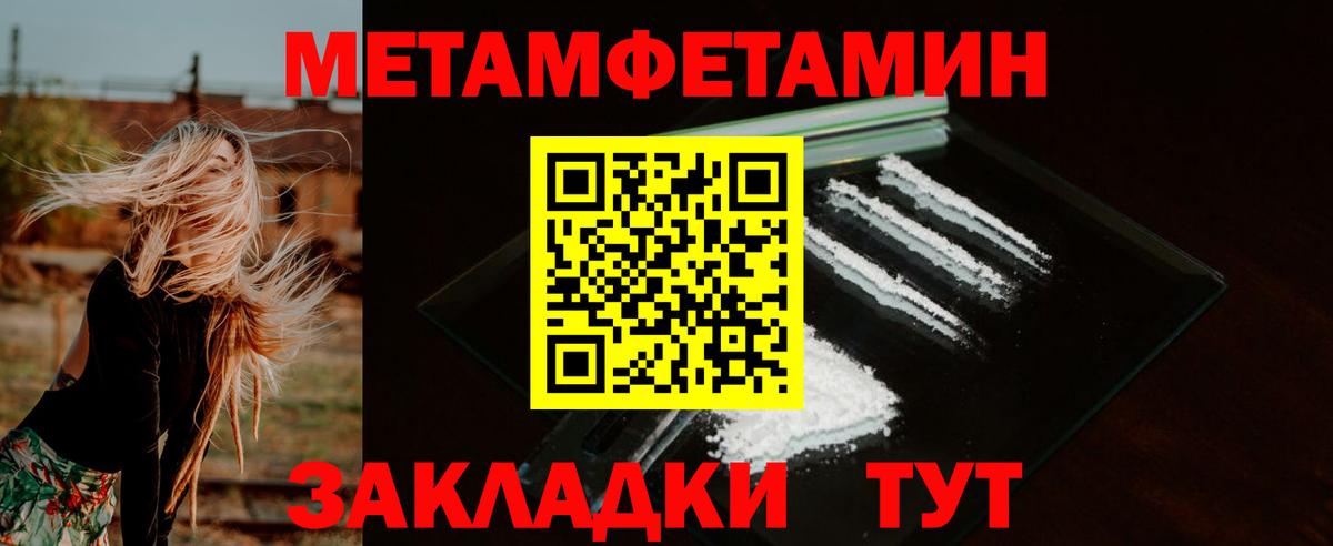 Нефтекамск  Амфетамин VHQ  Амфетамин  Вход с VPN 