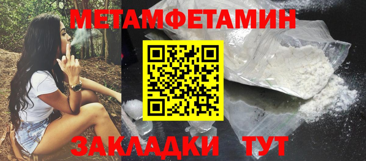 Амфетамин 98% Нефтекамск