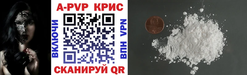 мега Нефтекамск A-PVP СК КРИС наркошоп