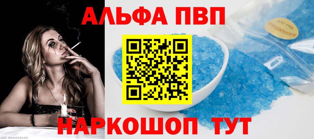 Нефтекамск  A PVP мука  А ПВП Соль  Вход с VPN 