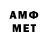 Амфетамин 98% Kamisha Nanhoo