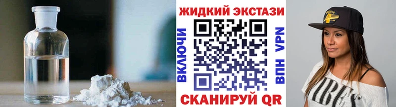 Бутират бутик  купить   Нефтекамск 