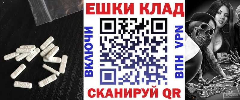 Экстази Дубай Нефтекамск