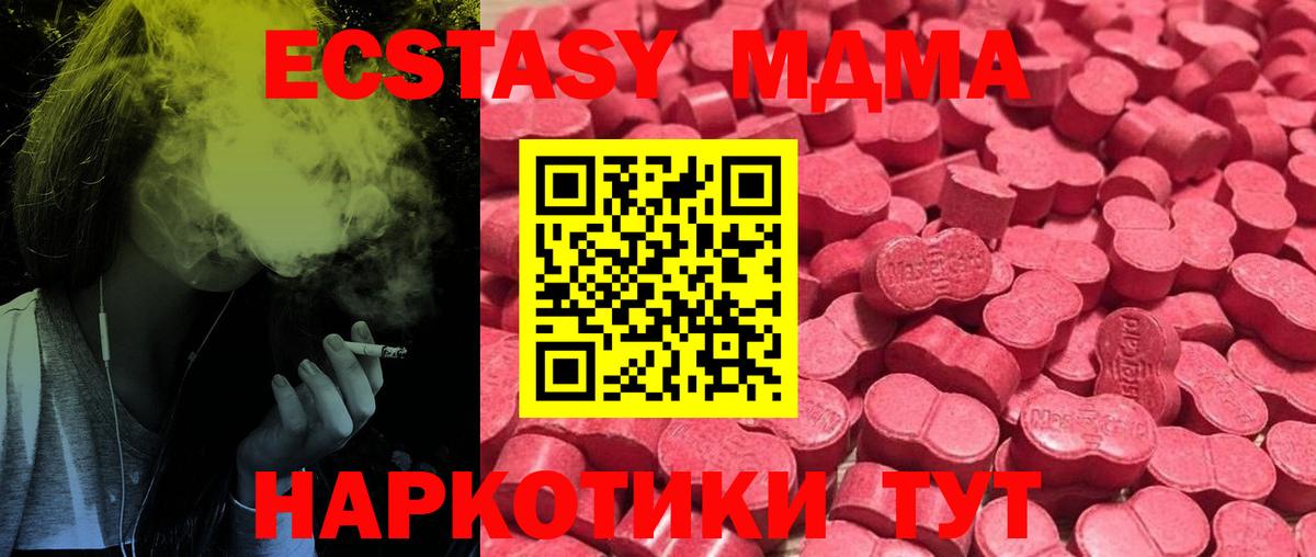 ЭКСТАЗИ диски  Экстази  Нефтекамск  блэк спрут   Вход с VPN  Экстази диски 