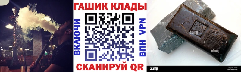 ГАШ Cannabis Нефтекамск