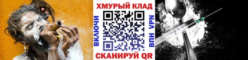 Героин белый Нефтекамск