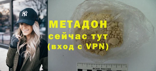 МДМА Алексин