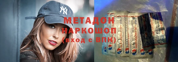 МДМА Алексин