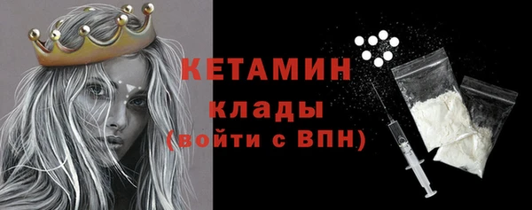 бошки Нефтекумск