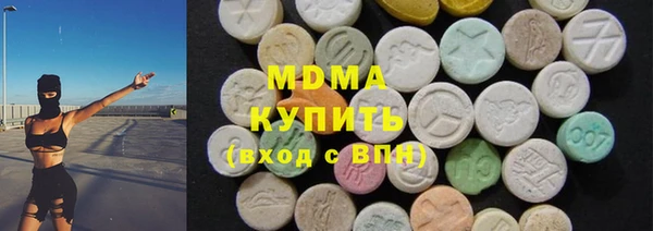 МДМА Алексин