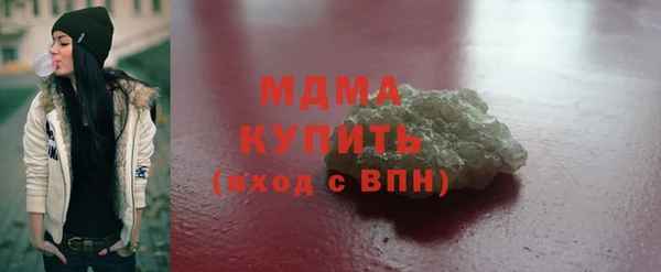 МДМА Алексин