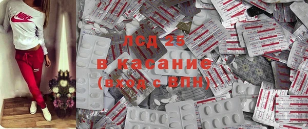 кристаллы Алзамай