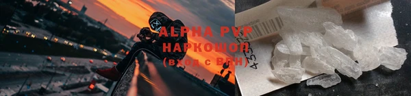 кристаллы Алзамай