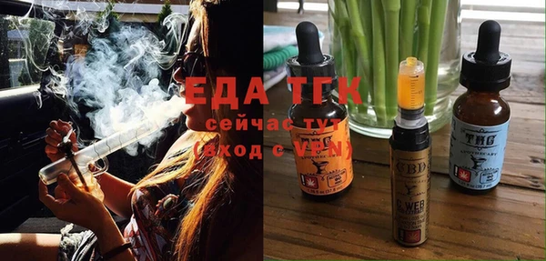 МДМА Алексин