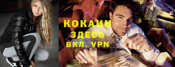 МДМА Алексин