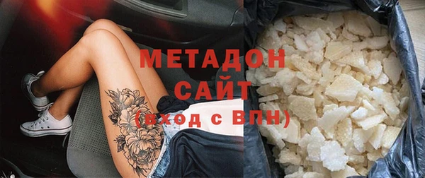 марки lsd Нефтегорск