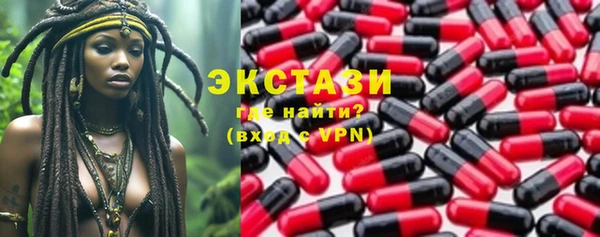 марки lsd Нефтегорск