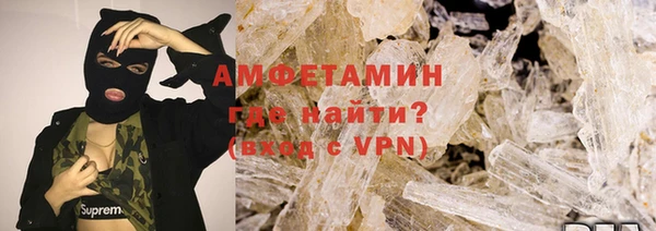 кристаллы Алзамай