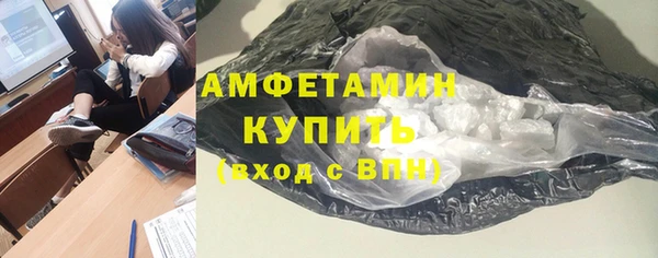 бошки Нефтекумск