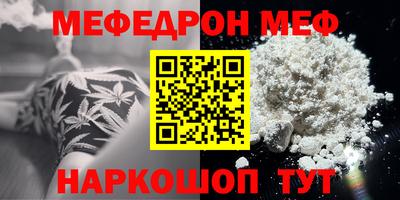 синтетический гашиш Гусь-Хрустальный
