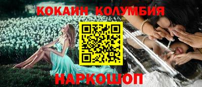 героин Гусев