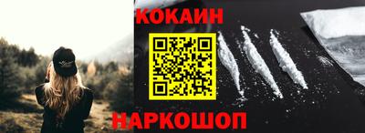 синтетический гашиш Гусь-Хрустальный