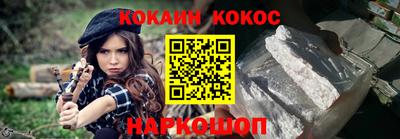 героин Гусев