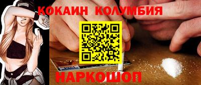 синтетический гашиш Гусь-Хрустальный