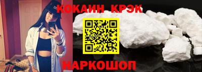 синтетический гашиш Гусь-Хрустальный