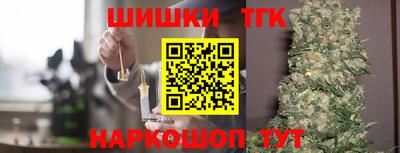 синтетический гашиш Гусь-Хрустальный