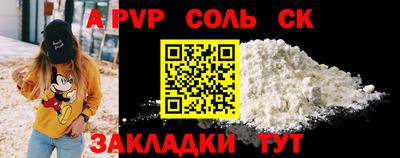 синтетический гашиш Гусь-Хрустальный