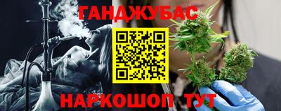 синтетический гашиш Гусь-Хрустальный