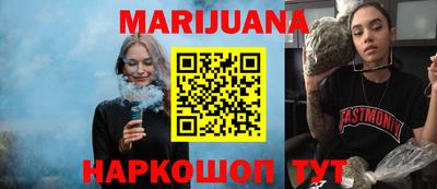jwh Гусиноозёрск