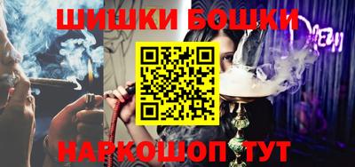 синтетический гашиш Гусь-Хрустальный