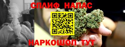 синтетический гашиш Гусь-Хрустальный