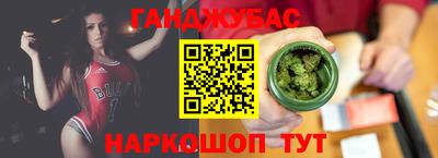 jwh Гусиноозёрск