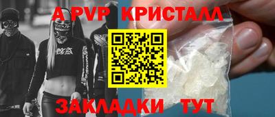 синтетический гашиш Гусь-Хрустальный