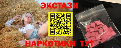 синтетический гашиш Гусь-Хрустальный