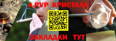 синтетический гашиш Гусь-Хрустальный