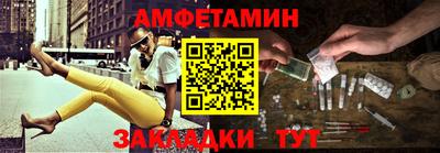 синтетический гашиш Гусь-Хрустальный
