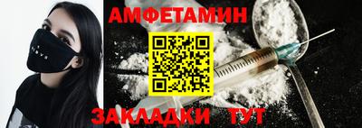 молекула духа Донецк