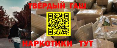 jwh Гусиноозёрск