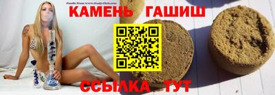 jwh Гусиноозёрск