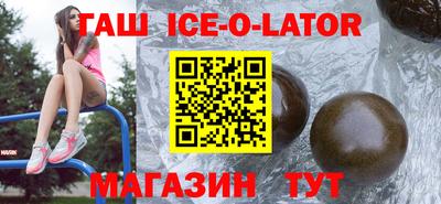 jwh Гусиноозёрск