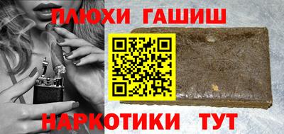 jwh Гусиноозёрск