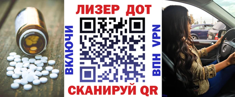 блэк спрут ссылки Нефтекамск Лсд 25 экстази кислота