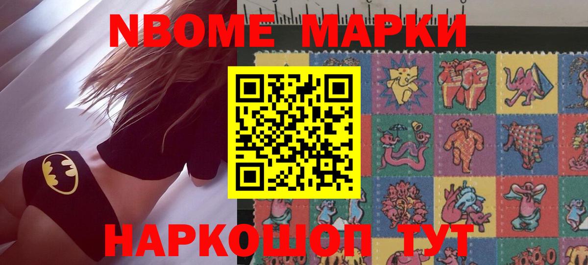 Нефтекамск  ЛСД экстази кислота  Вход с VPN  LSD-25 экстази ecstasy 