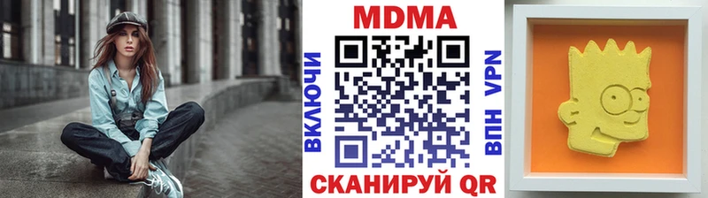 МДМА VHQ блэк спрут ссылка Нефтекамск где найти