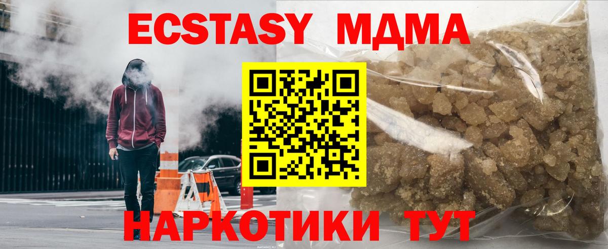 Codein Нефтекамск