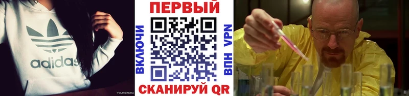 Метамфетамин Methamphetamine  продажа наркотиков  Нефтекамск 
